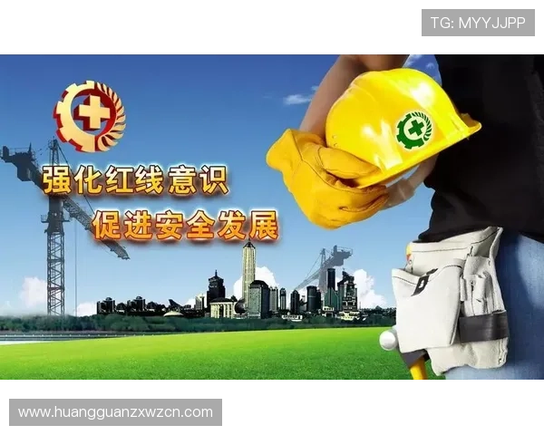 新2皇冠官网安全保障措施，认真维护用户资金和个人信息安全