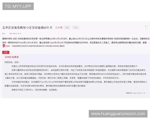 永利博体育会员注册常见问题与解决方案全面解答指南