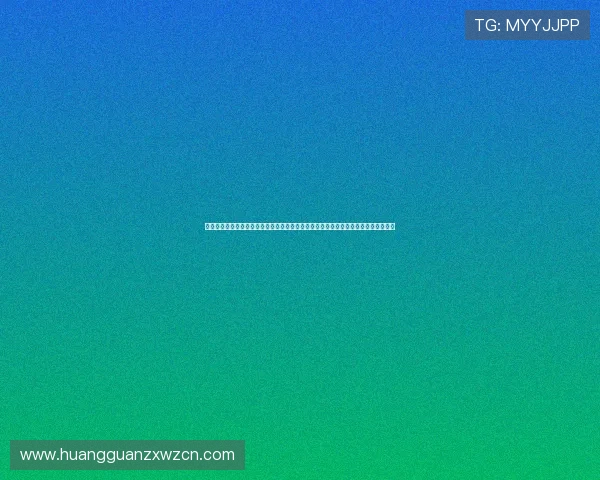 皇冠登录手机网址查询：世界杯期间皇冠登录手机网址提供的实时比分与赛事数据分析
